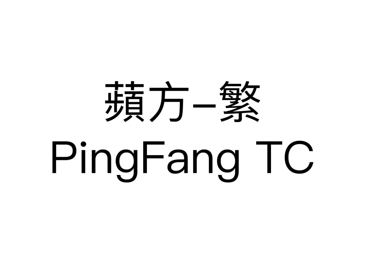 Picture of the typeface