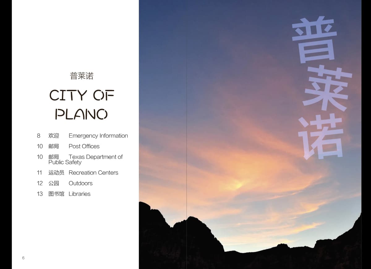 Picture of the graphic